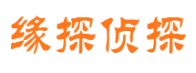 江孜寻人公司